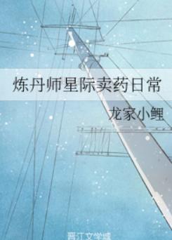 ����ʦ�Ǽ���ҩ�ճ�