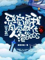 ϵͳ�����ð��л�����BOSS[����]