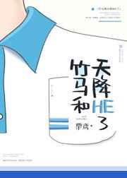 �������콵HE��