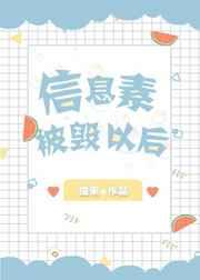 ��Ϣ�ر����Ժ�