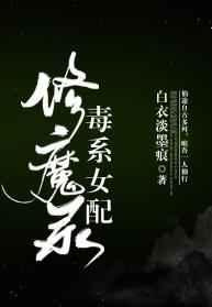 ��ϵŮ����ħ¼