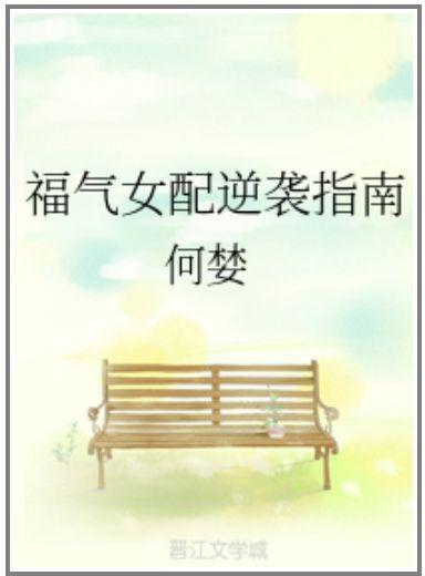 ����Ů����Ϯָ��