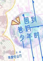 �ص���������ʱ