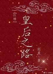 [��¥]�ʺ�֮· [����]