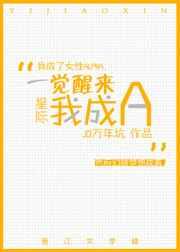 һ�������ҳ�Ůalpha[ABO]