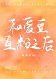 �Ͱ�������֮��