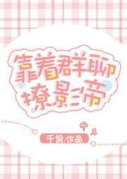 ����Ⱥ����Ӱ��[����Ȧ]