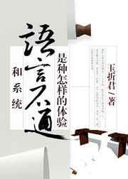 ��ϵͳ���Բ�ͨ��������������