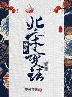 �������α䷨��Щ��