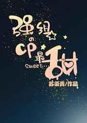 ǿ���CP����[����Ȧ]