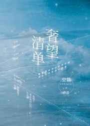 �����嵥[����]