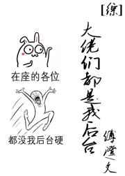 [��]�����Ƕ����Һ�̨