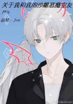 �����Һ��ҵ�ɳ���ħ����