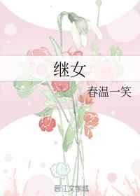 ��Ů [����]