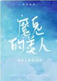 [�����Ӱ]ħ��������