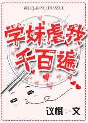 ѧ��Ű��ǧ�ٱ�[����]