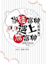 ������˧���ϸ߸�˧