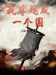 �Ҵ�Խ��һ����