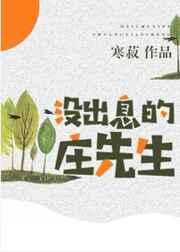 û��Ϣ��ׯ����