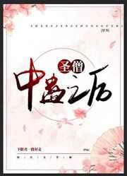 ʥɮ�й�֮��[����]