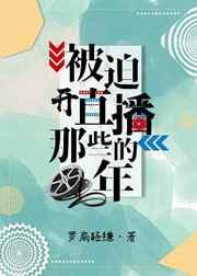 ���ȿ�ֱ������Щ��