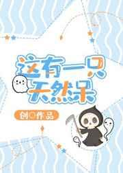 ����һֻ��Ȼ��