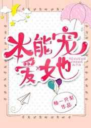 ���ܳ谮��