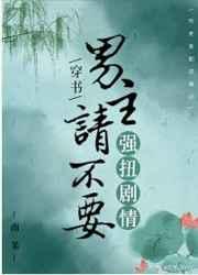 �����벻ҪǿŤ���飨���飩