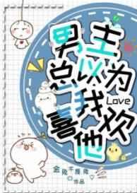 ��������Ϊ��ϲ����