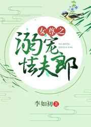 Ů��֮����ӷ���