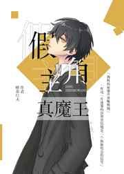 ��������ħ��[��]