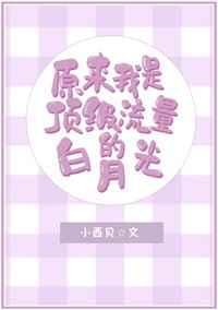 ԭ�����Ƕ��������İ��¹�[����Ȧ]