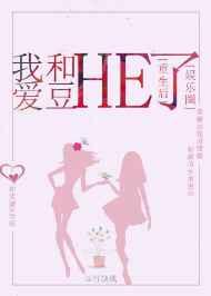 �������ҺͰ���HE��[����Ȧ]