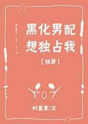 �ڻ��������ռ��[�촩]