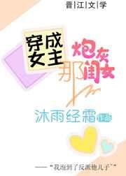 ����Ů�����ڻҹ�Ů