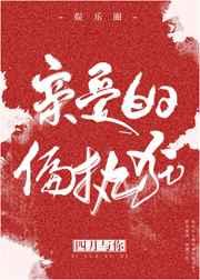 �װ���ƫִ��[����Ȧ]