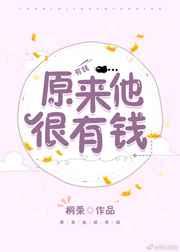 ԭ��������Ǯ