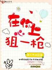 �������Ͼ�һǹ