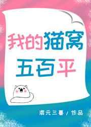 �ҵ�è�����ƽ[����Ȧ]