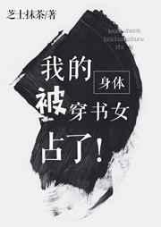 ������������ҵİ��¹�Ů��