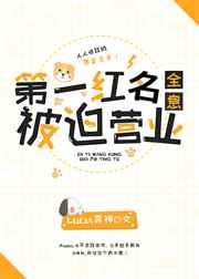 ��һ��������Ӫҵ[ȫϢ]