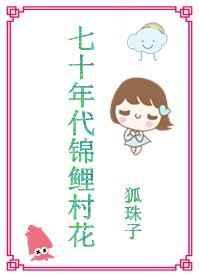 ��ʮ�������廨