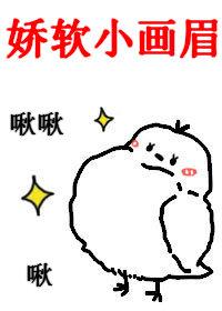 ����С��ü[�Ŵ���]