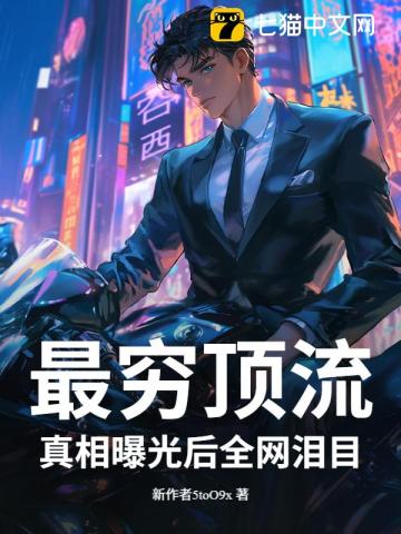 �����Ǻܿ٣������Сѧ�ع⣬ȫ����Ŀ