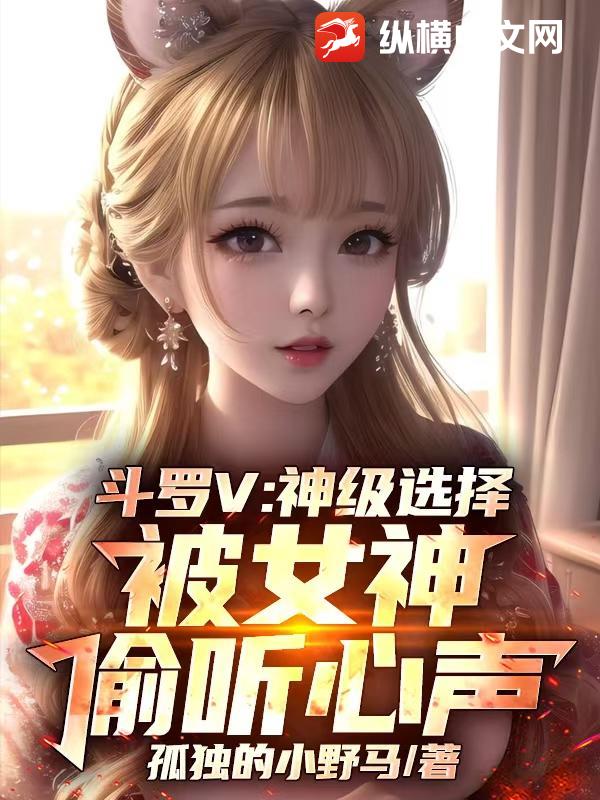 ����V����ѡ�񣬱�Ů��͵������