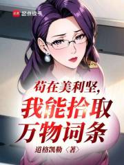 ���������ᣬ����ʰȡ�������