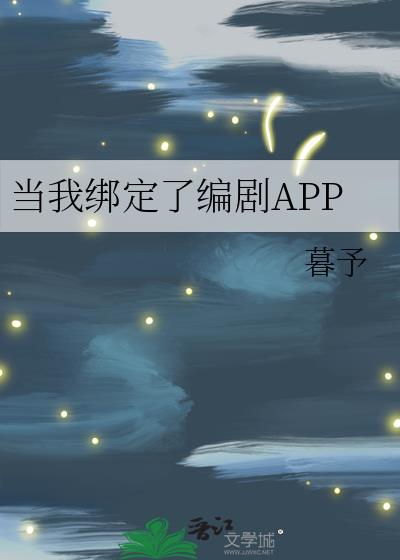 ���Ұ��˱��APP
