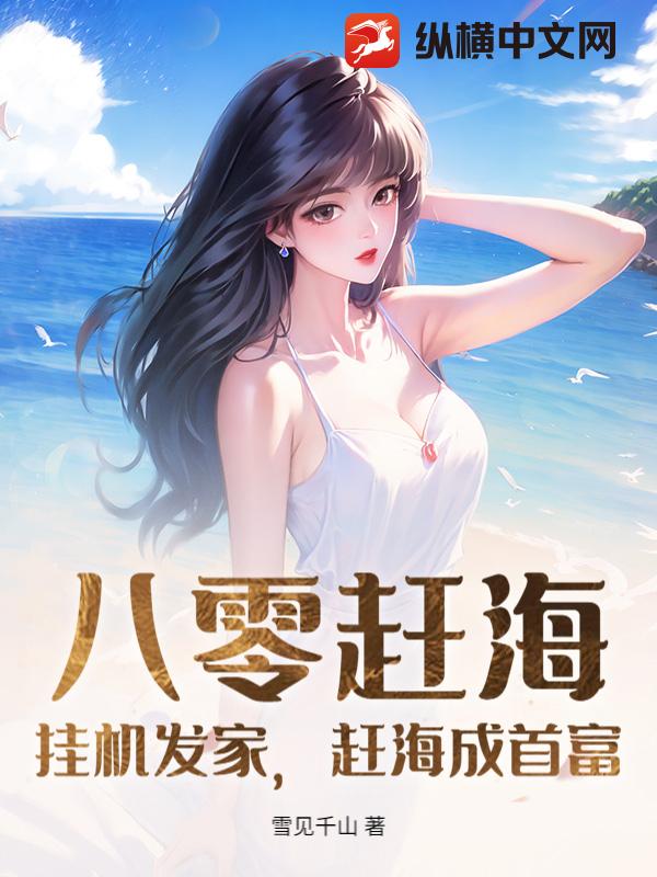 ����Ϻ����һ����ң��Ϻ����׸�