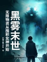 ����ĩ�����������ʴӶڻ�Ů��ʼ