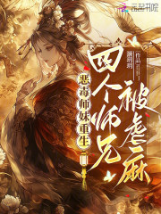 ��ʦ���������ĸ�ʦ�ֱ�Ű��